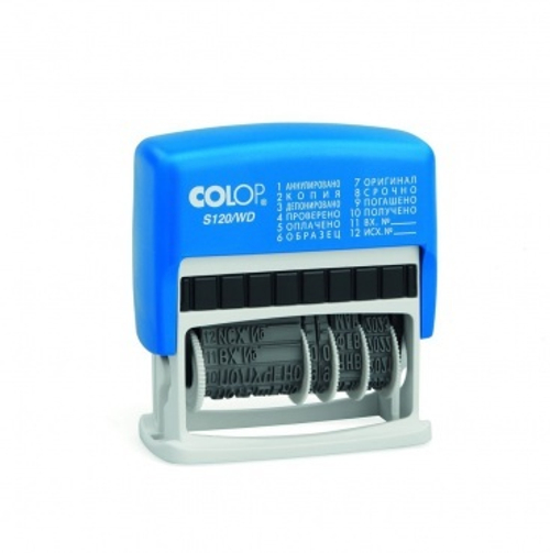 Colop Printer S120/WD мини-датер с 12 бухгалтерскими терминами