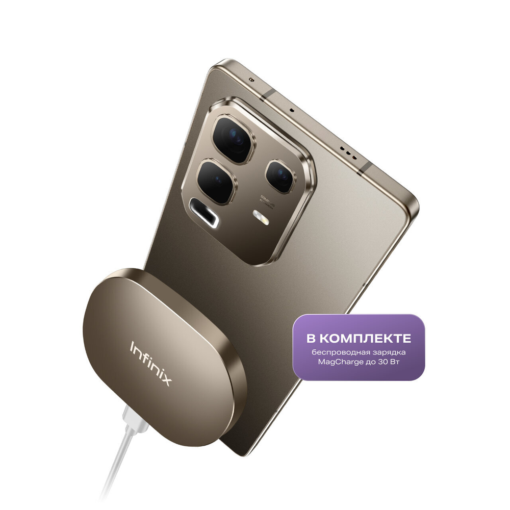 Смартфон Infinix Note 50 Pro 12ГБ/256ГБ, NFC, 144Гц, серый титан