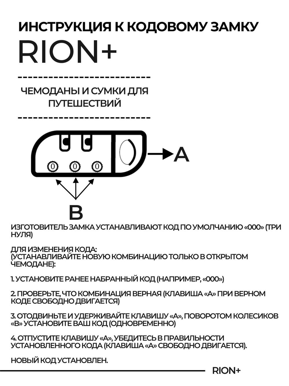 Чемодан 407