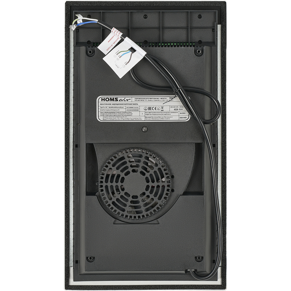 HOMSair HIC32BWH Inverter