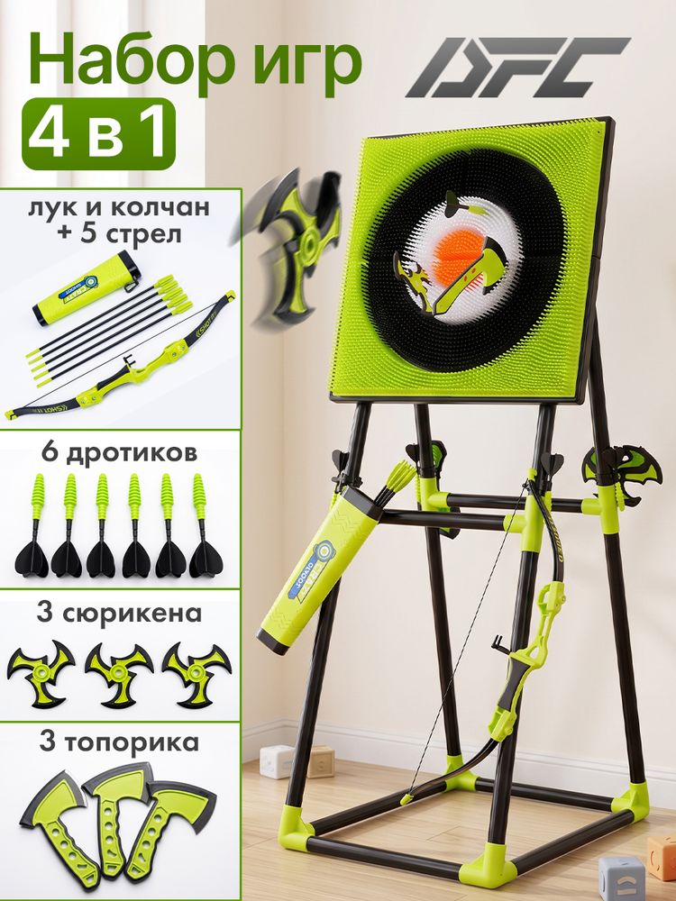 Набор для игры 21&amp;quot; 4 в 1 дартс, сюрикен, метание топориков, cтрельба из лука, колчан DFC AZ198-1DT