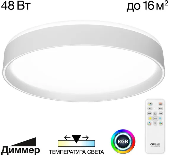 Потолочный светильник Boss CL751350G Citilux