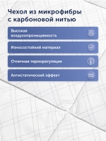 Теплое зимнее одеяло БайГлори