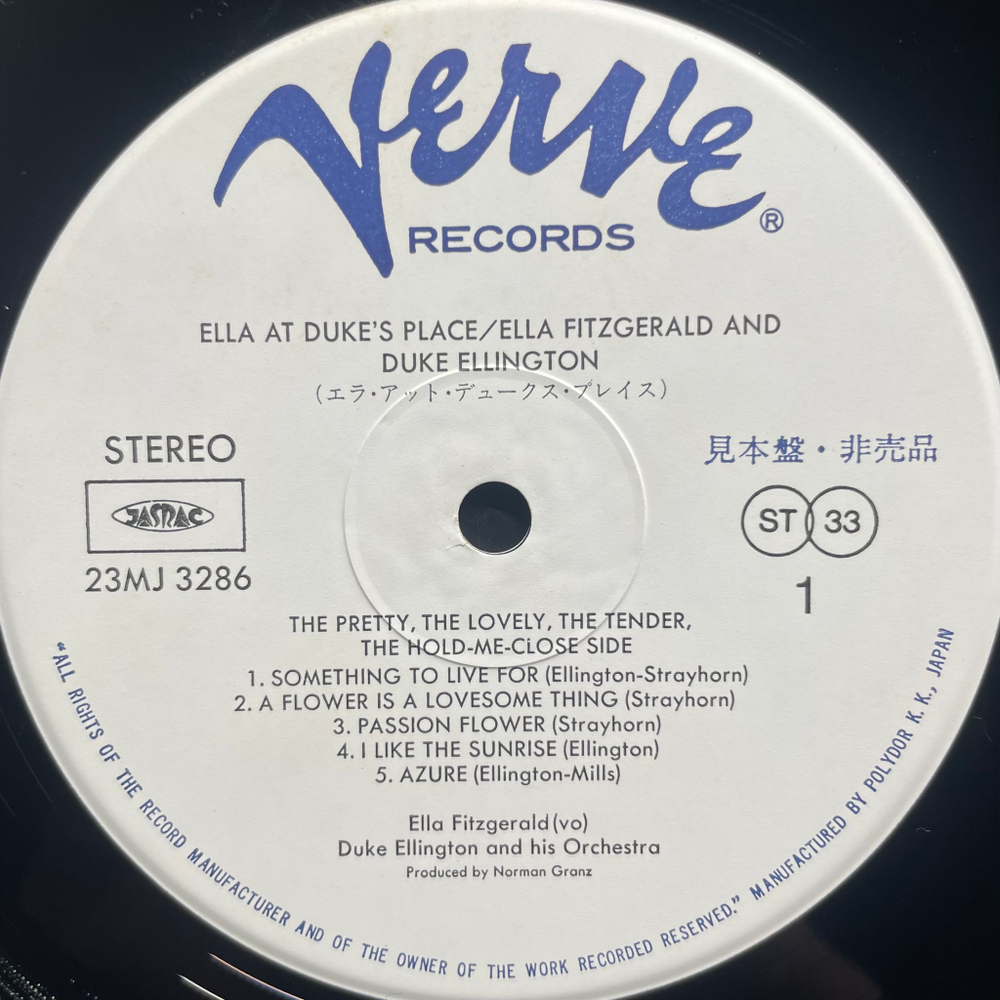 Ella Fitzgerald and Duke Ellington ‎– Ella At Duke's Place (Япония 1983г.) Promo