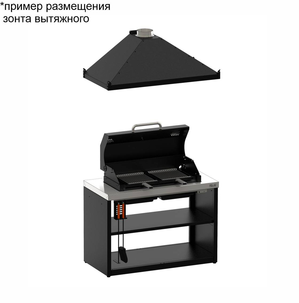 Зонт вытяжной для мангала SMART-1200