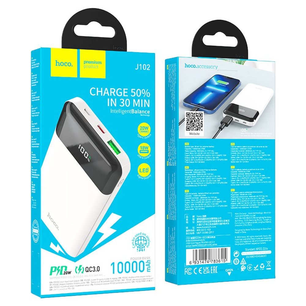 Powerbank Hoco J102 10000mAh 1USB/1C 18W/20W белый