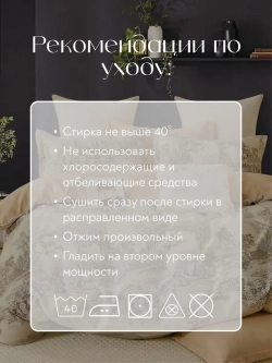 Постельное белье 2 спальное на резинке Boris