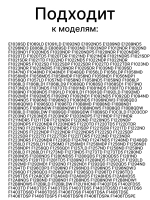 Пластиковый монтажный палец крепления и штифт фиксации ушка амортизатора с защелкой для стиральных машин LG 4774EN3002A (4774EN3002A, 4774ER3001A, 309088, STF001LG, PIN001LG, WA1430030, длина ~68-70 мм, диаметр стержня ~10 мм)