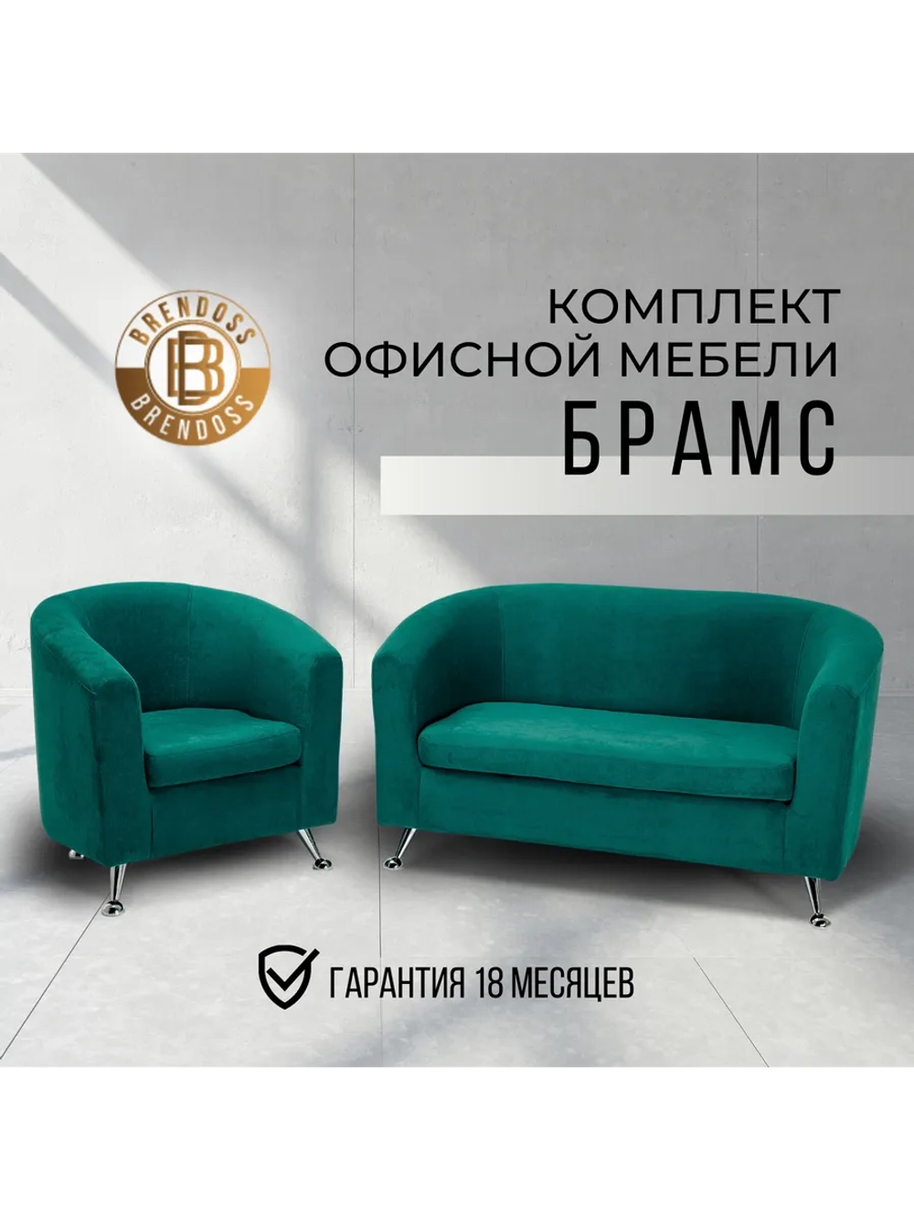 602 Комплект
