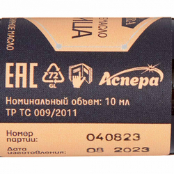 Масло эфирное Корица Аспера 10мл