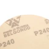 Диск шлифовальный под "липучку", KP14D, зернистость P 240, 5-Н, 125 мм, 5 шт, "БАЗ" — фото 3