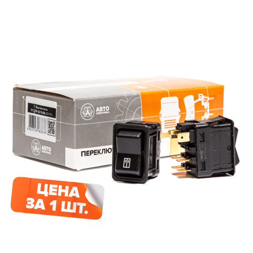 77.3709-02.19 AE Выключатель открывания-закрывания пассажирских дверей, ПАЗ, КАВЗ, 12/24 В