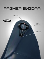 Визор для мотошлема интеграл уema 829 831 832
