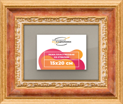 Рамка 15x20 для постера и фотографий