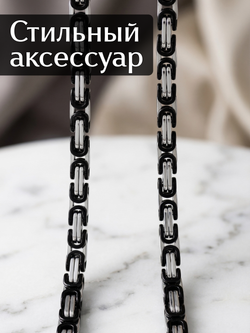 Цепь Steel Rage lavm042sch5, 55 см