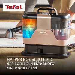 Моющий пылесос Tefal для мягкой мебели и ковров Clean It IZ7021F0