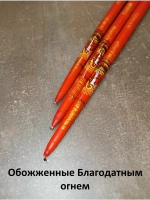 Свечи Иерусалимские красные набор 3шт.