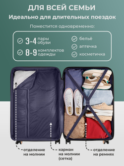 Набор M/L средний и большой Капучино