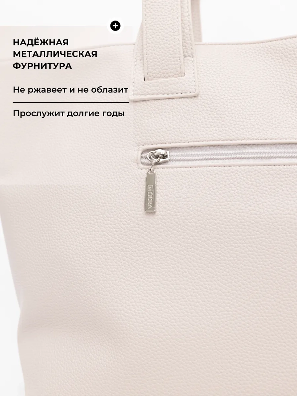 сумка большая через плечо шоппер
