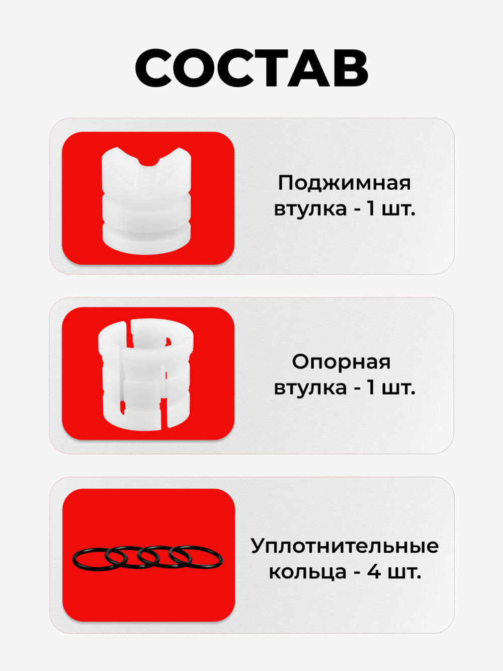 Ремкомплект рулевой рейки для ЭУР Subaru FORESTER (III-IV) (12.2007-05.2019) (R-38)