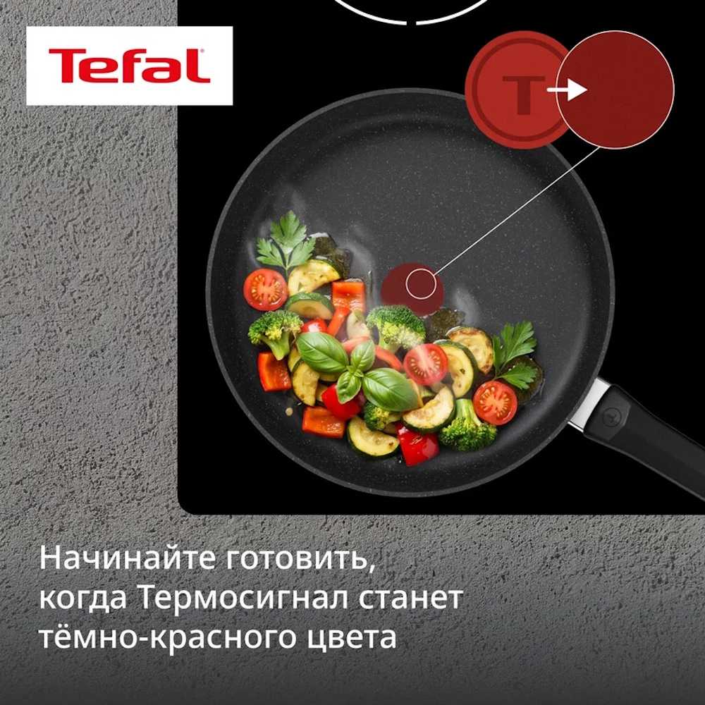 Индукционная сковорода Tefal Excell'Cook 26 см G3390532
