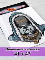 Наклейка - Бульдог рэпер