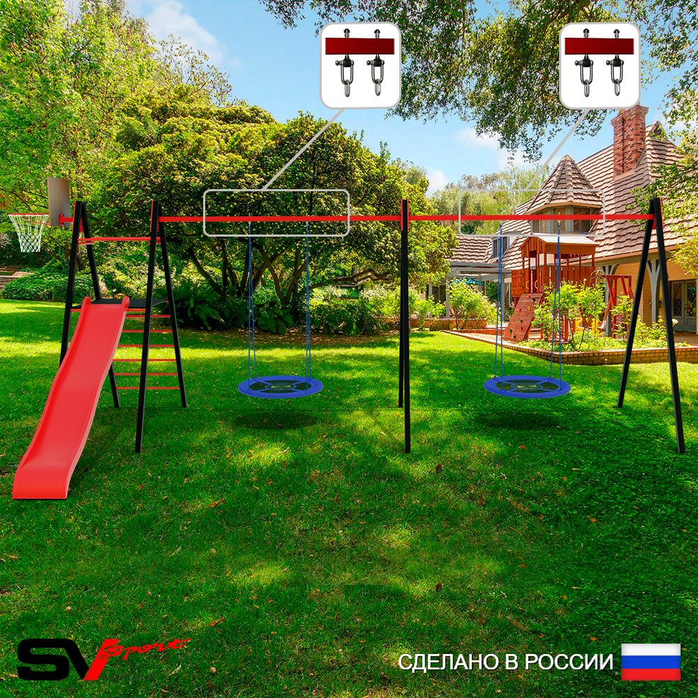 Уличные качели Sv Sport Maxi х 2 с горкой УК361.2КВ2 (7.0м/Щит баскет/Гнездо Оксф. 100см 2шт/Подвесы на втулке 2к)
