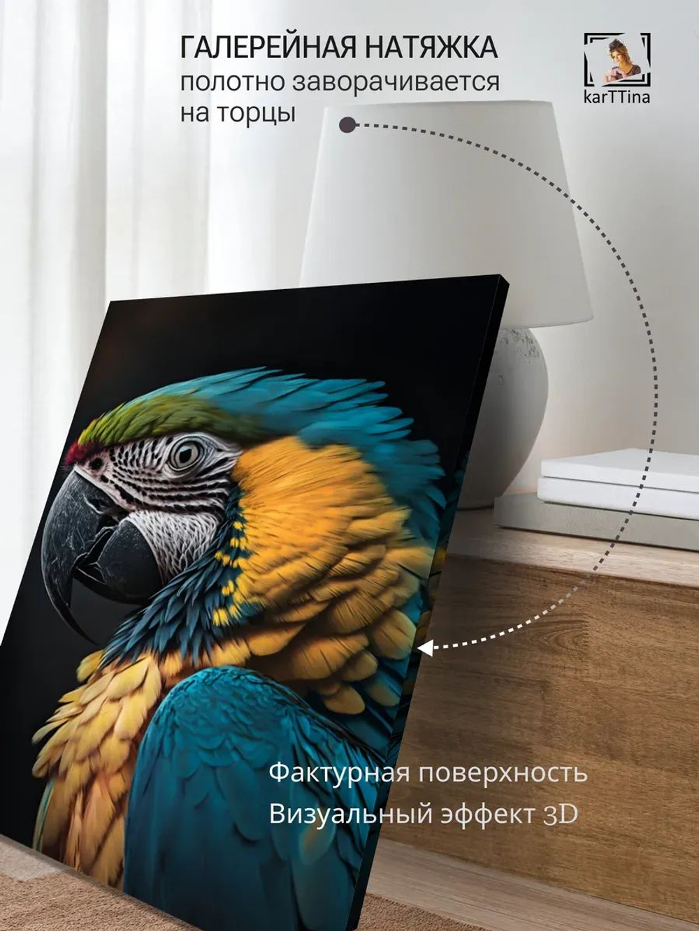 Картина на стену "Кеша" 30х40см 1шт.