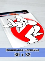 Наклейки - Знак