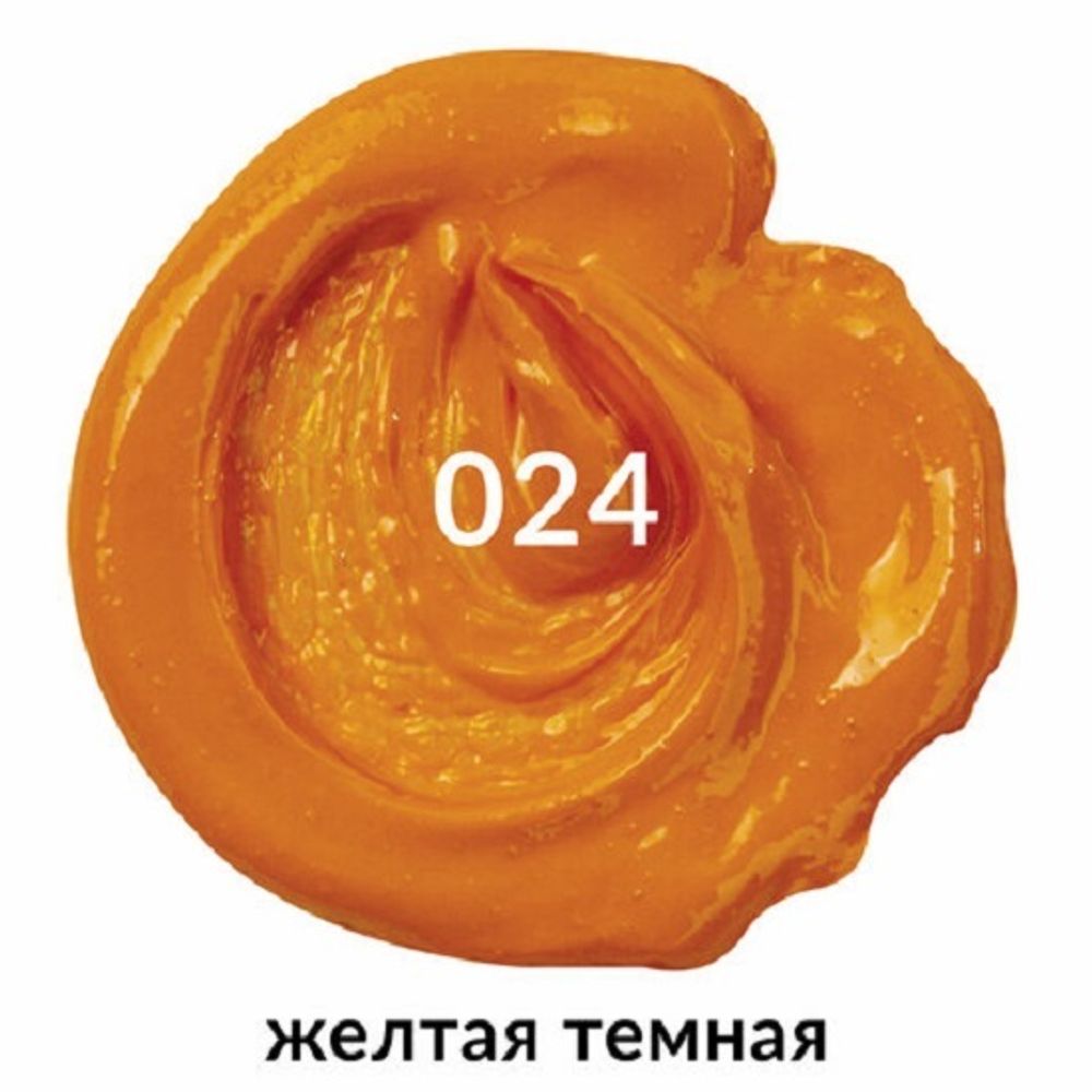 Краска масляная художественная желтая темная, Brauberg Art Premiere, туба, 46 мл