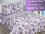 Постельное белье 1 5 спальное, бязь, 100% хлопок, 1 наволочка 70х70