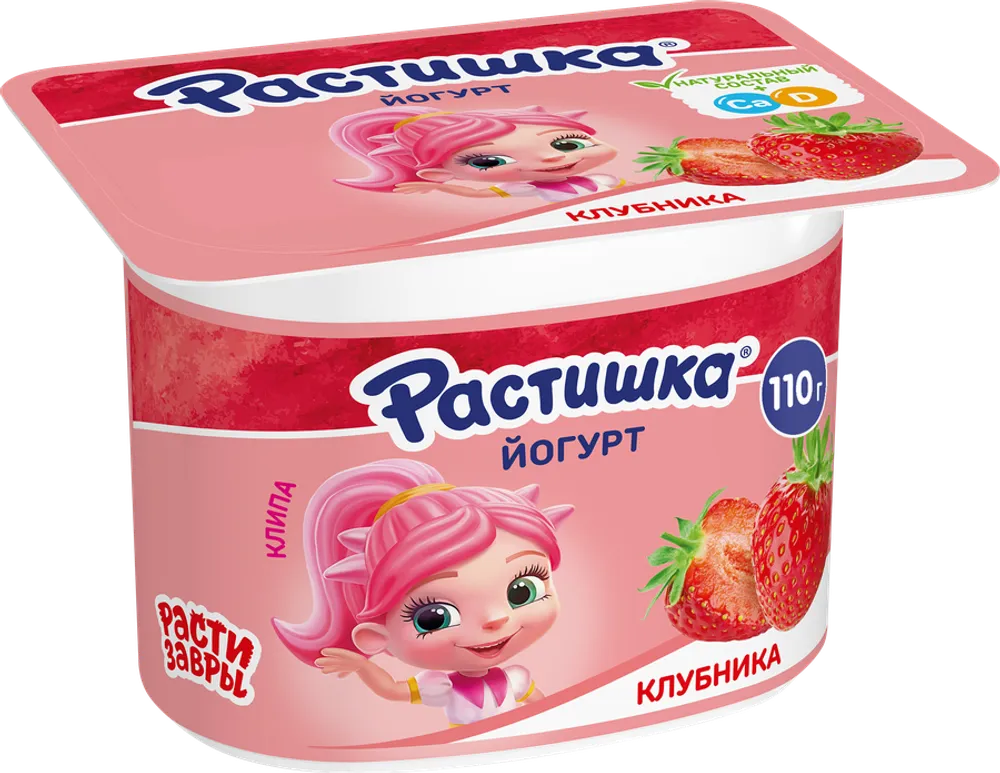 Йогурт Растишка 110г Клубника, шт