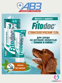FitoDoc гель стоматологический для домашних животных, 75 мл