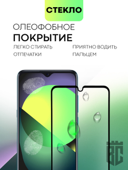 Набор стекол BROSCORP для TCL 20 SE оптом (арт. TCL-20SE-FSP-SET2)