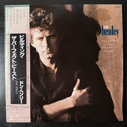 Don Henley ‎– Building The Perfect Beast (Япония 1984г.)