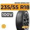 Nexen Nfera RU1 235/55 R18 100V