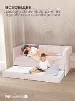 Диван - кровать 200х90 см Крекер ткань Микровелюр