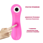 Малиновый вакуум-волновой стимулятор клитора - 12,5 см. (Цвет: малиновый)