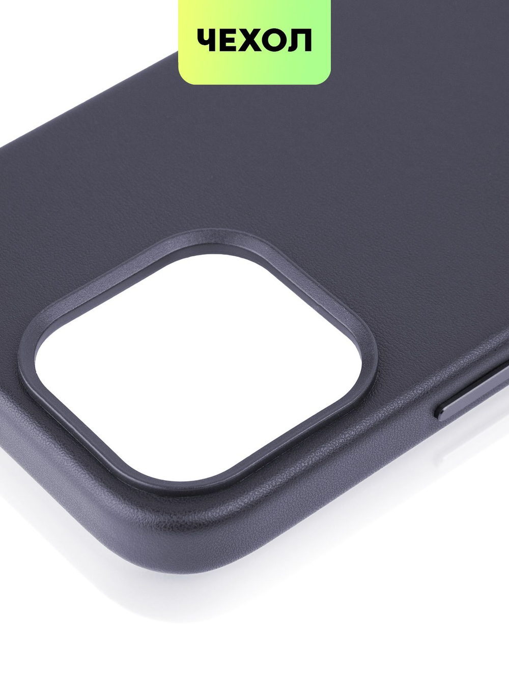 Чехол BROSCORP для Apple iPhone 14 Pro Max оптом (арт. IP14PROMAX-LEATHER-BLUE)