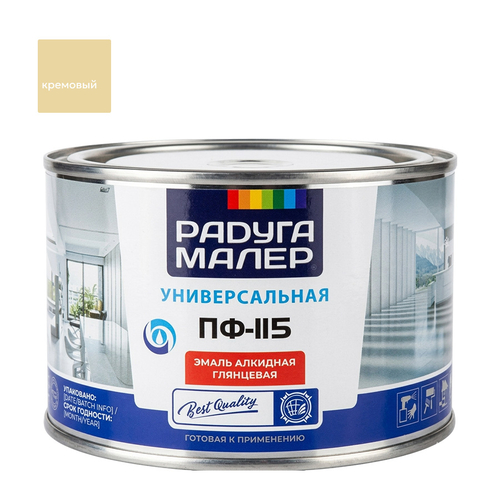 Эмаль ПФ-115 РАДУГА кремовая  0,4кг