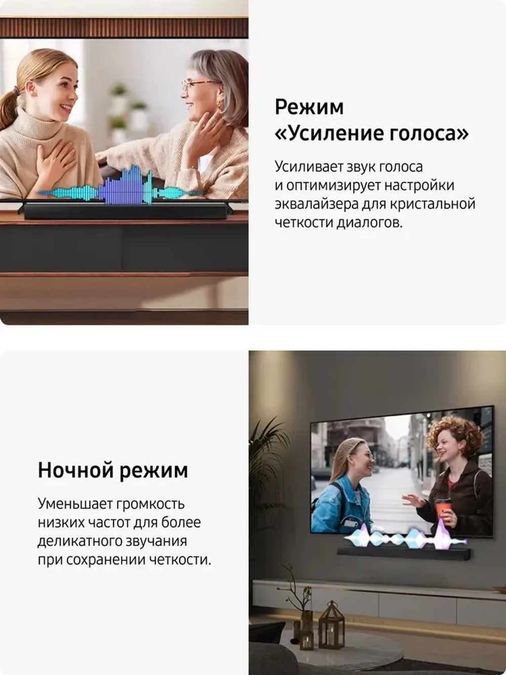 Саундбар Samsung HW-B450F/RU, 2.1‑канальный звук, черный