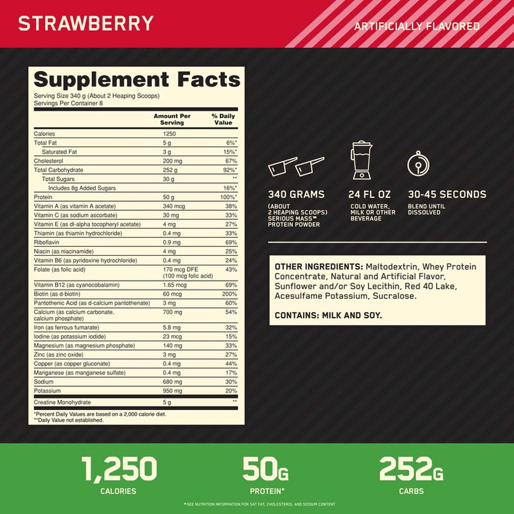 Optimum Nutrition, Serious Mass ™, ваниль, 2,72 кг (6 фунтов)