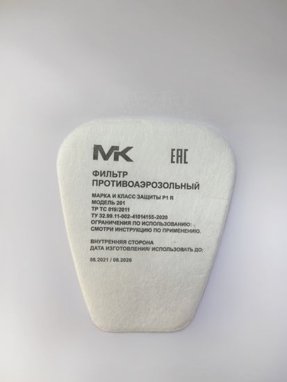 Предфильтр 201 (Р1) аналог 3М 5911