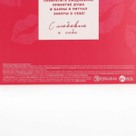 Подарочный женский набор Love collection: гель для душа и пена для ванны