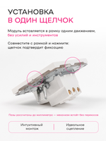 Рамка одинарная для розеток и выключателей белая 1 шт