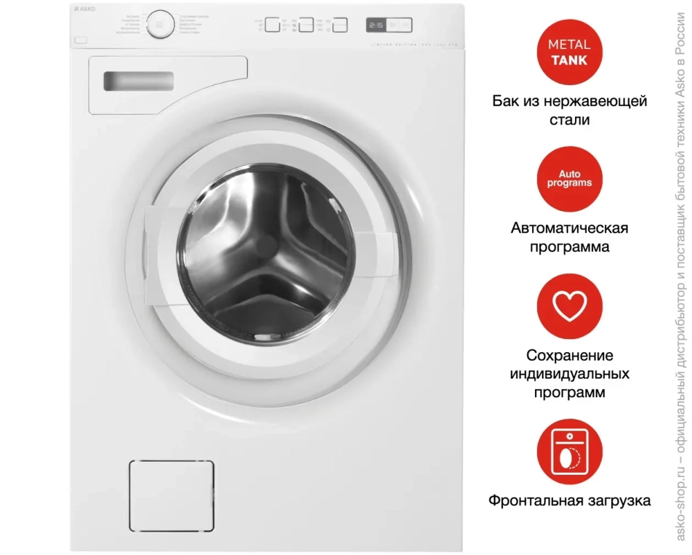 Стиральная машина Asko W6444 ALE фото 2