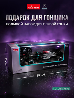 Игрушка радиоуправляемая Rastar Мерседес 98500