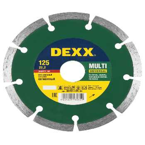 Диск отрезной алмазный сегментный 125х7х22,2 мм DEXX, 36701-125_z01