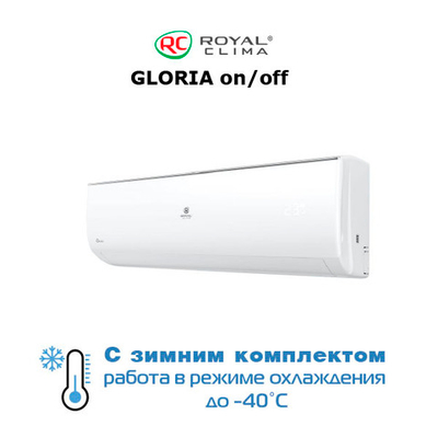 Royal Clima RC-GL55HN / -40 кондиционер с зимним комплектом