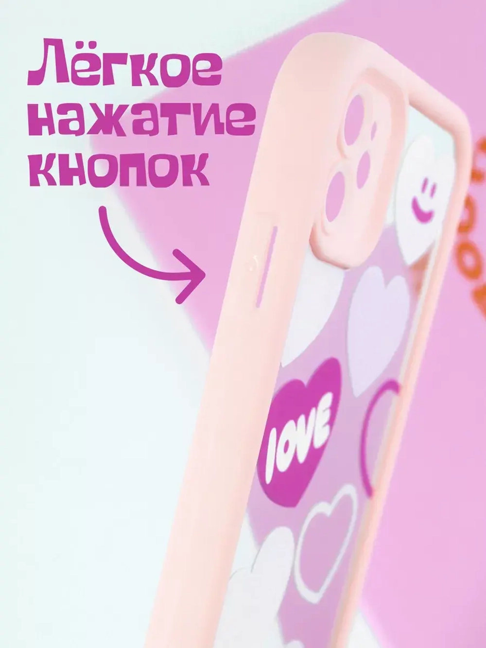 Чехол на Apple iPhone 11